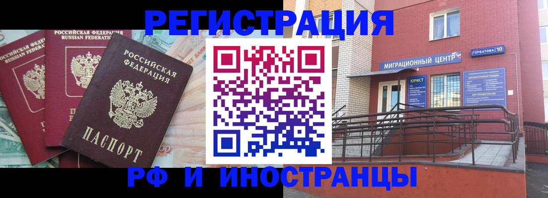 форма 3 в Майском